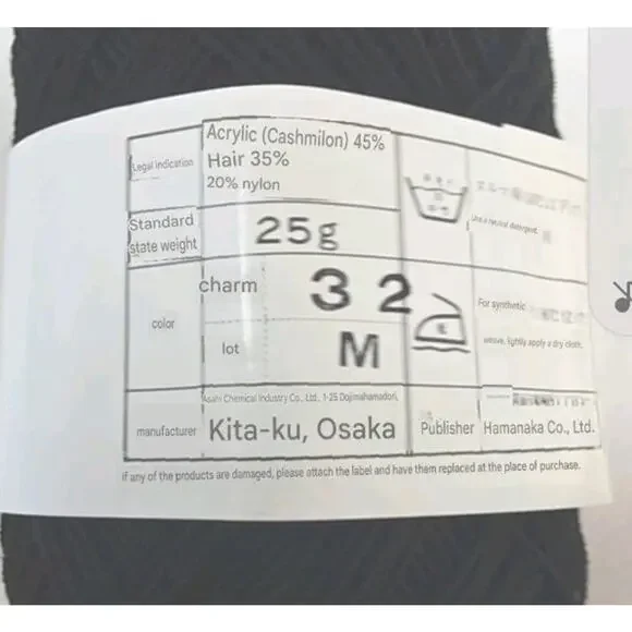 Hamanaka Knitting Yarn Thread Color #32 Lot M Black Lot of 10 U326 - Picture 5 of 10